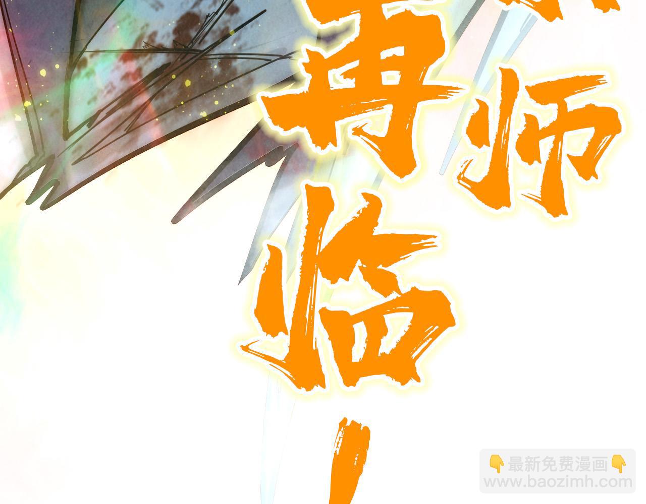 第91话 大风云掌124