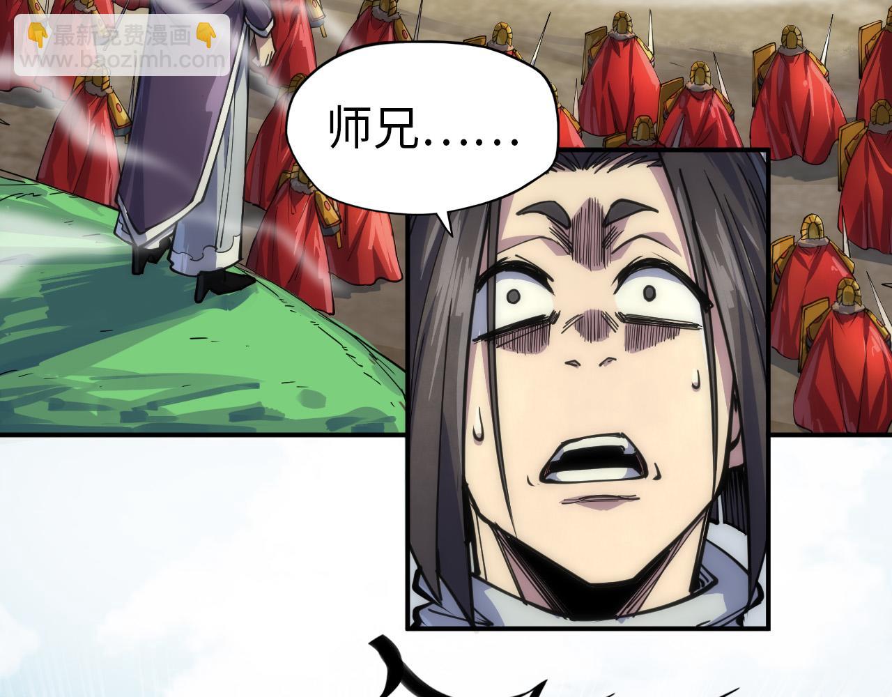 第91话 大风云掌14