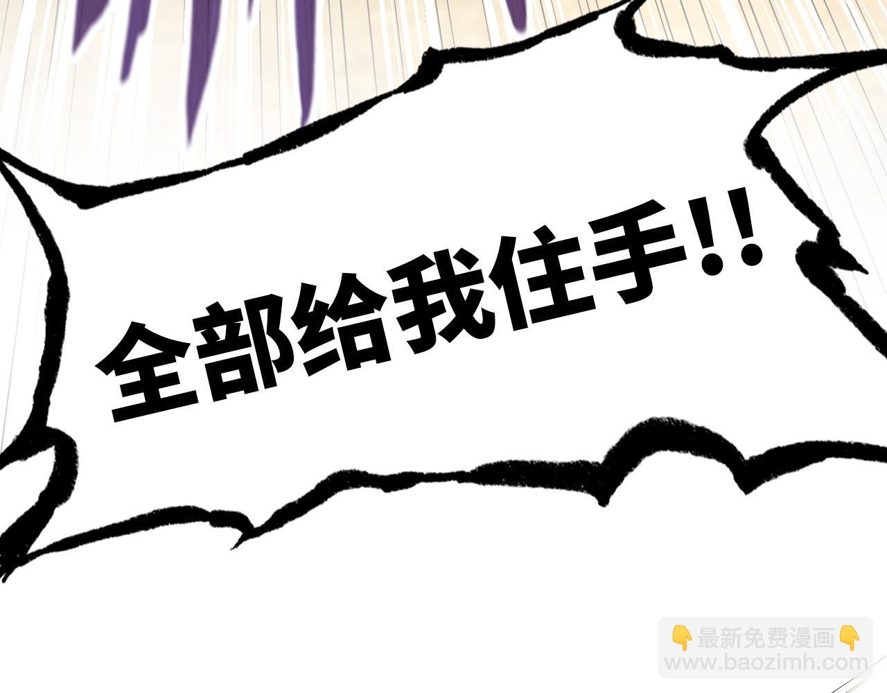 第91话 大风云掌18