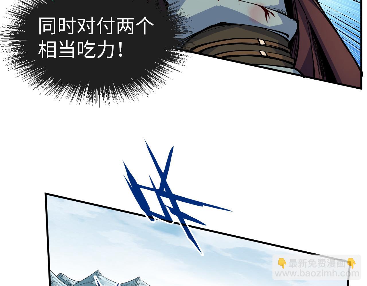 第91话 大风云掌29