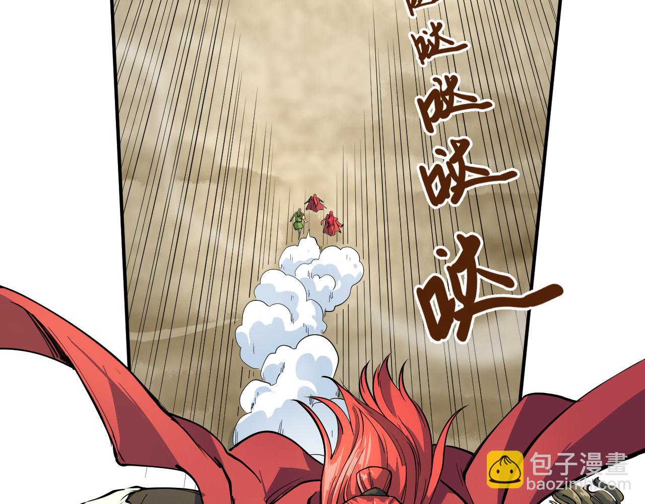第91话 大风云掌31