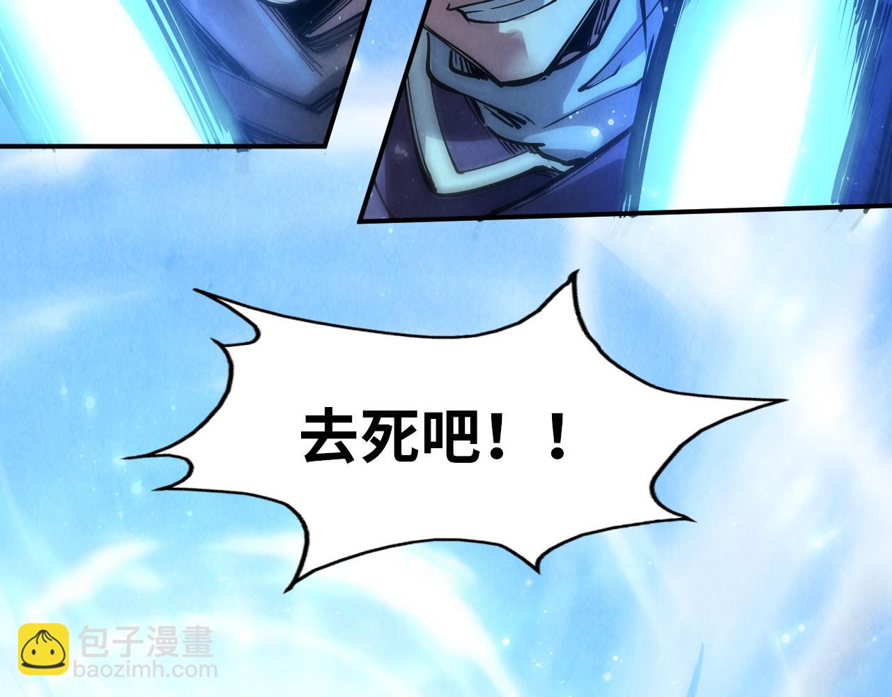 第91话 大风云掌39