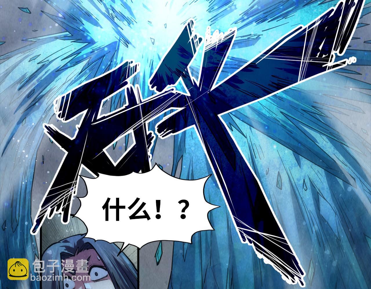 第91话 大风云掌48