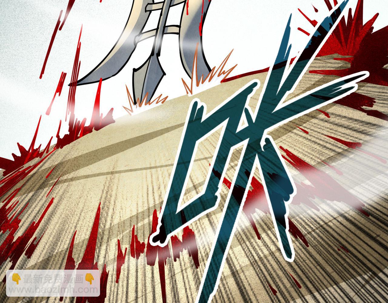 第91话 大风云掌6