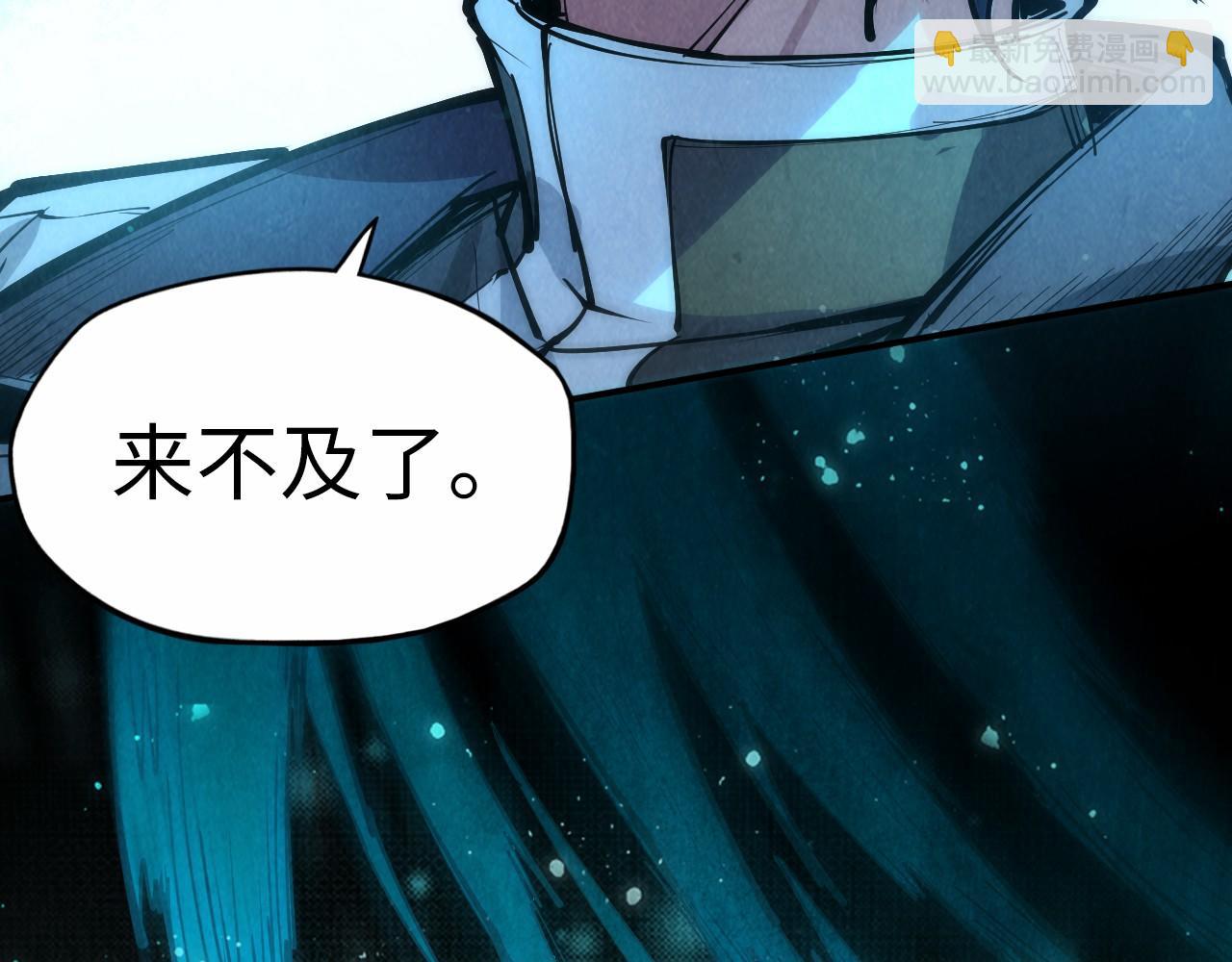 第91话 大风云掌60