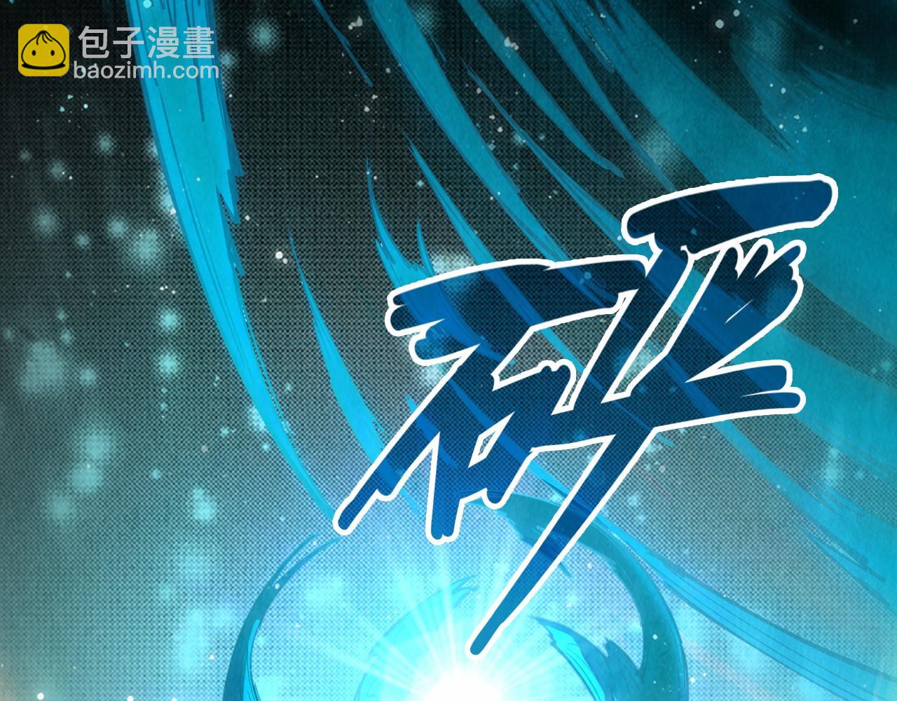 第91话 大风云掌61