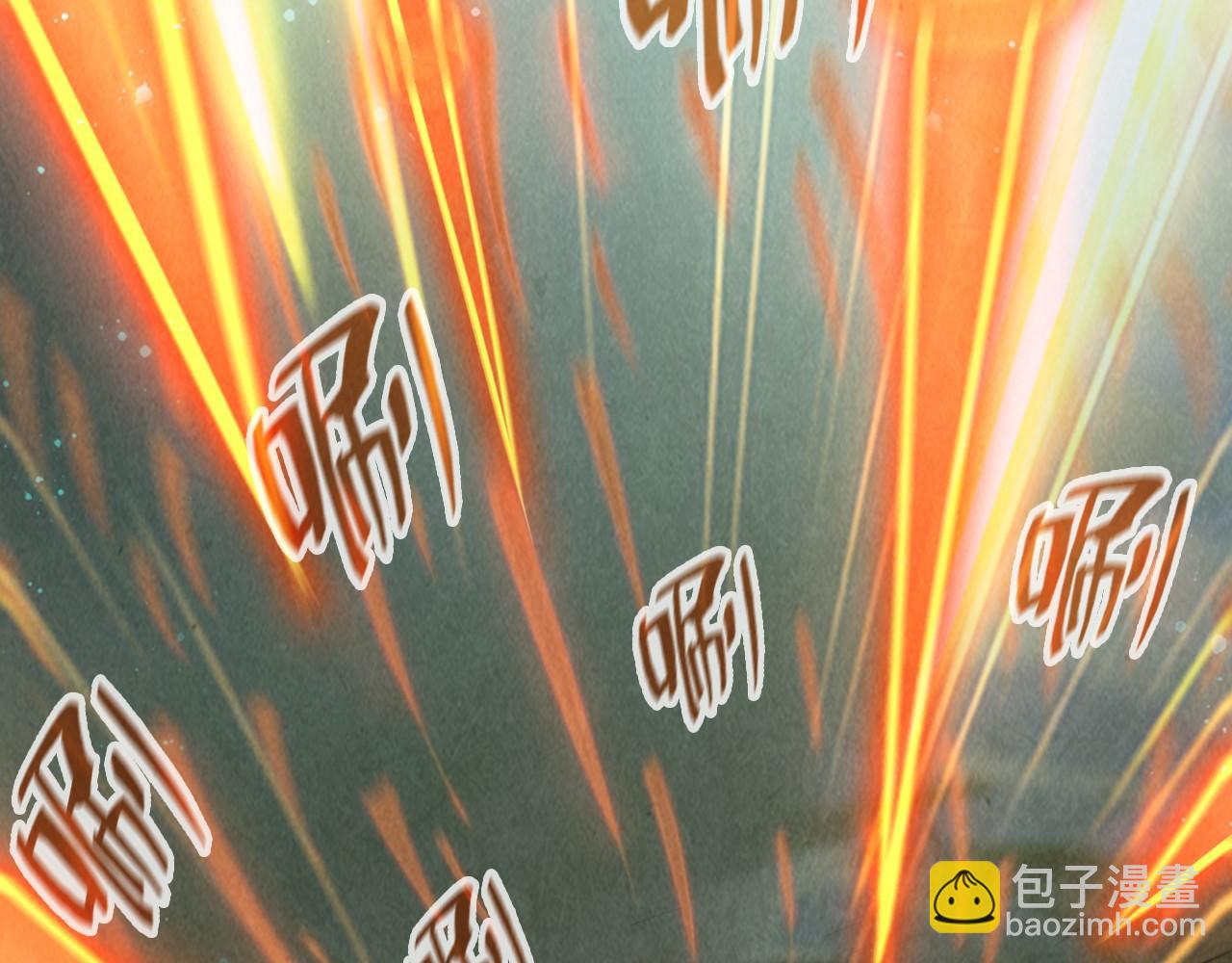 第91话 大风云掌63
