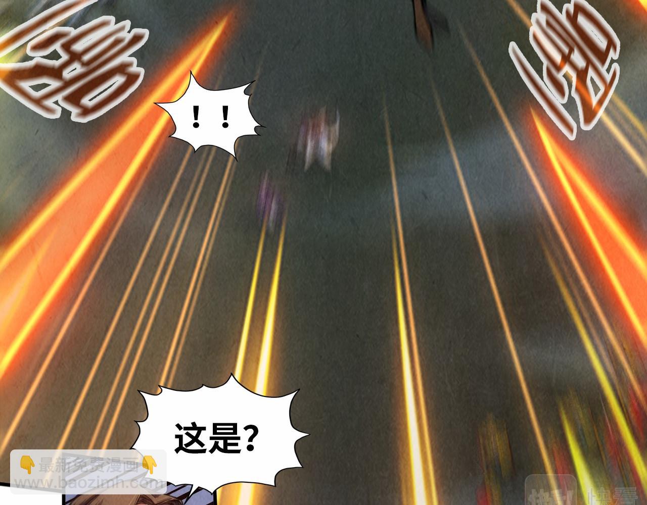第91话 大风云掌65