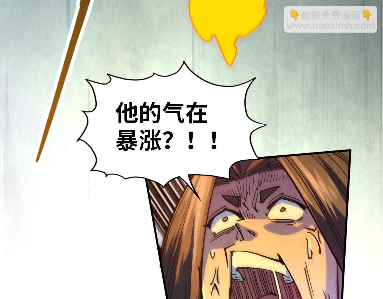 第91话 大风云掌70