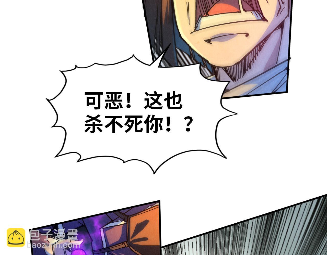 第91话 大风云掌71