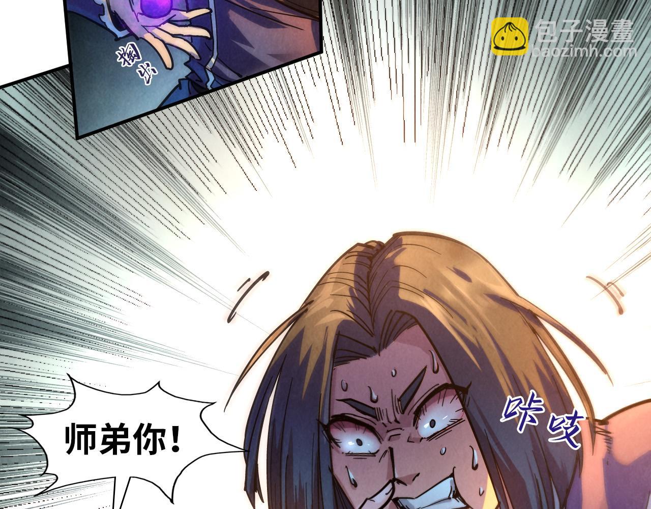 第91话 大风云掌72