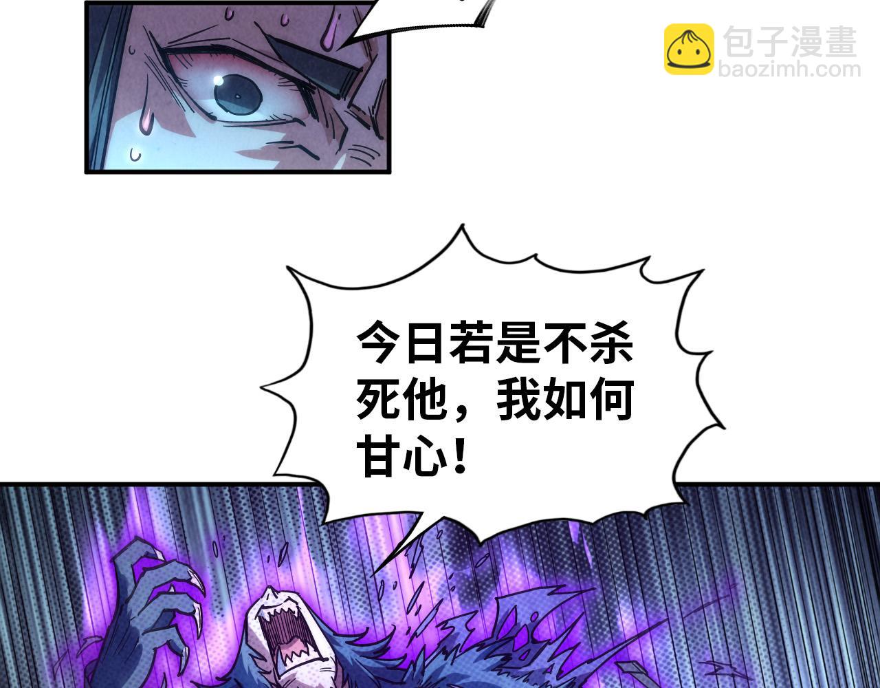 第91话 大风云掌74