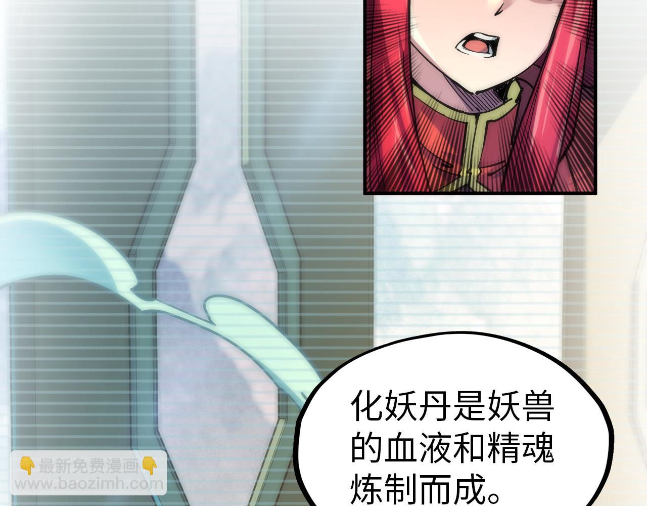 第91话 大风云掌84