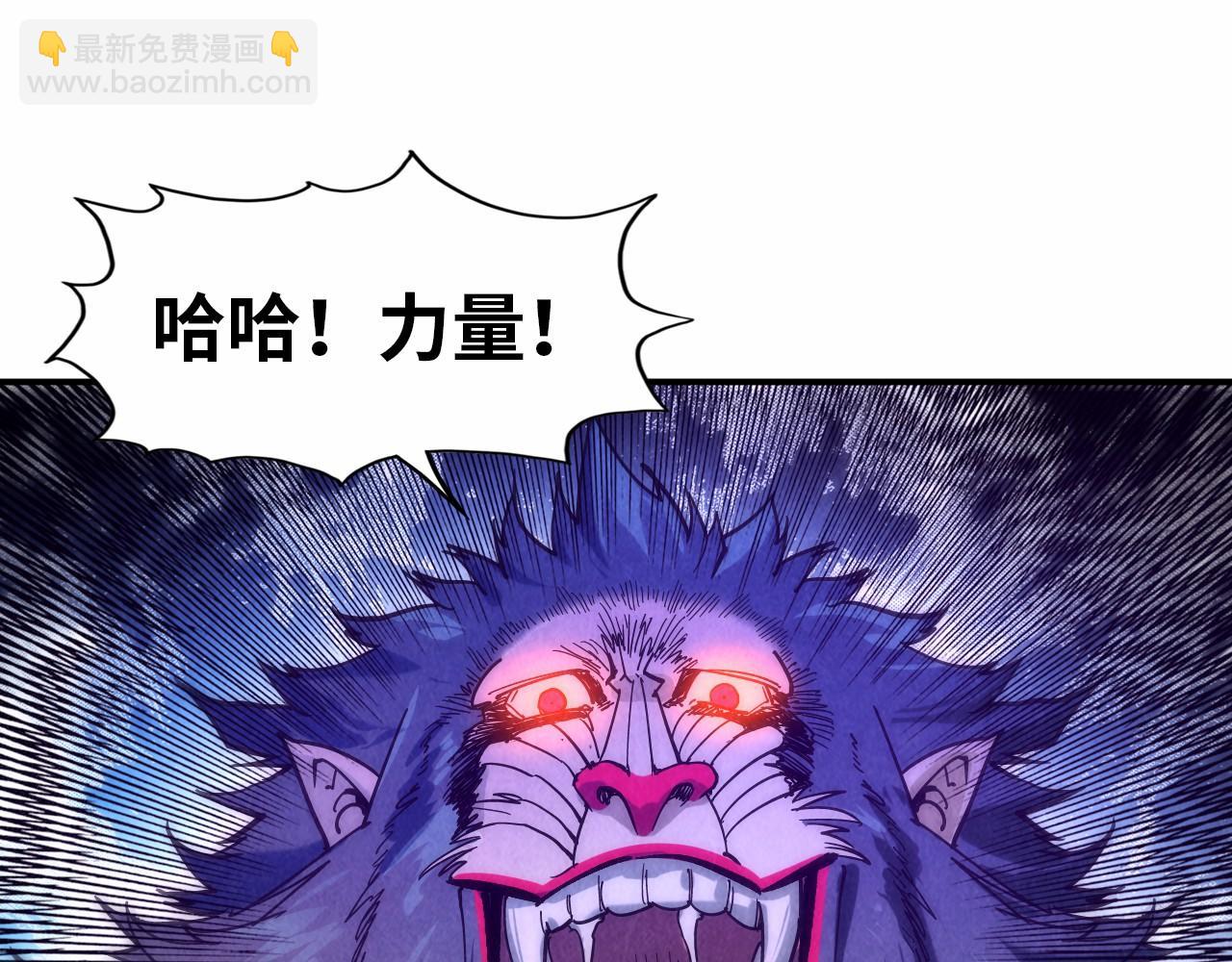 第91话 大风云掌89