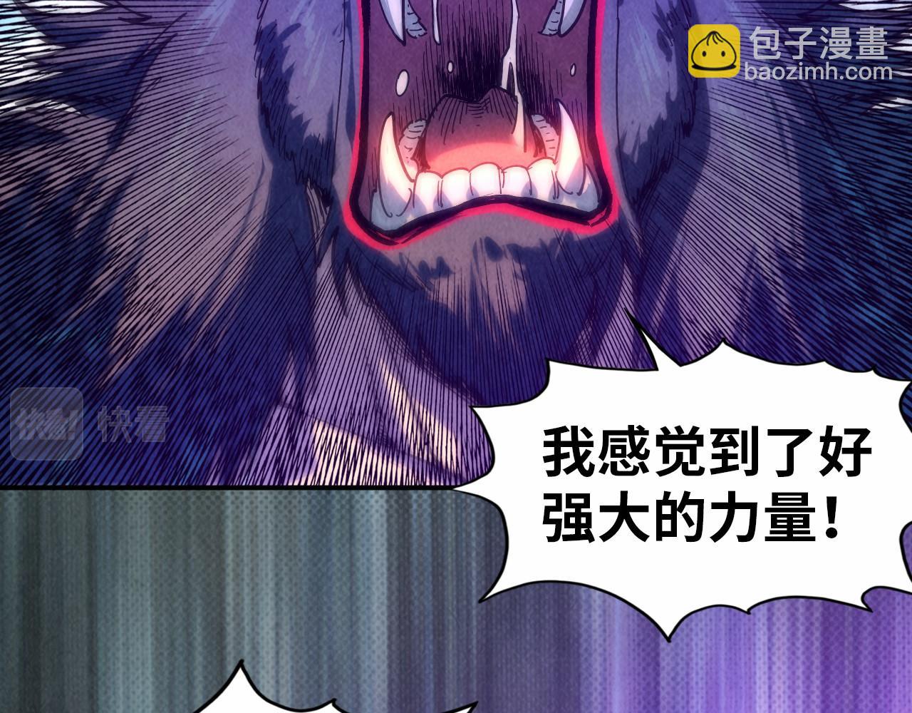 第91话 大风云掌90