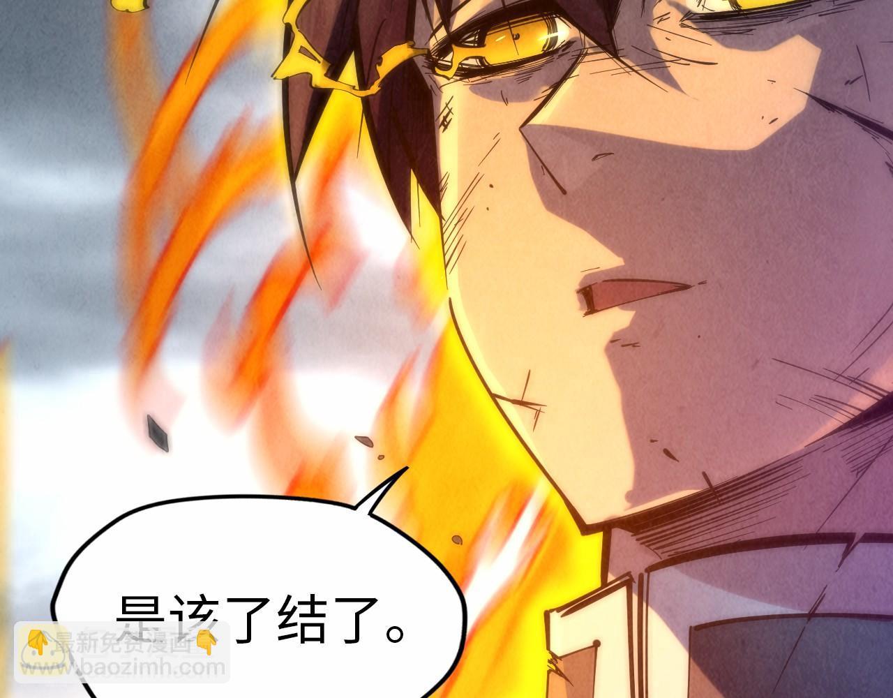 第91话 大风云掌95