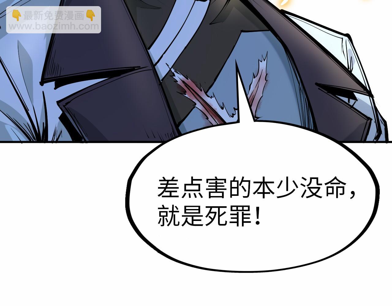第92话 门都没入111