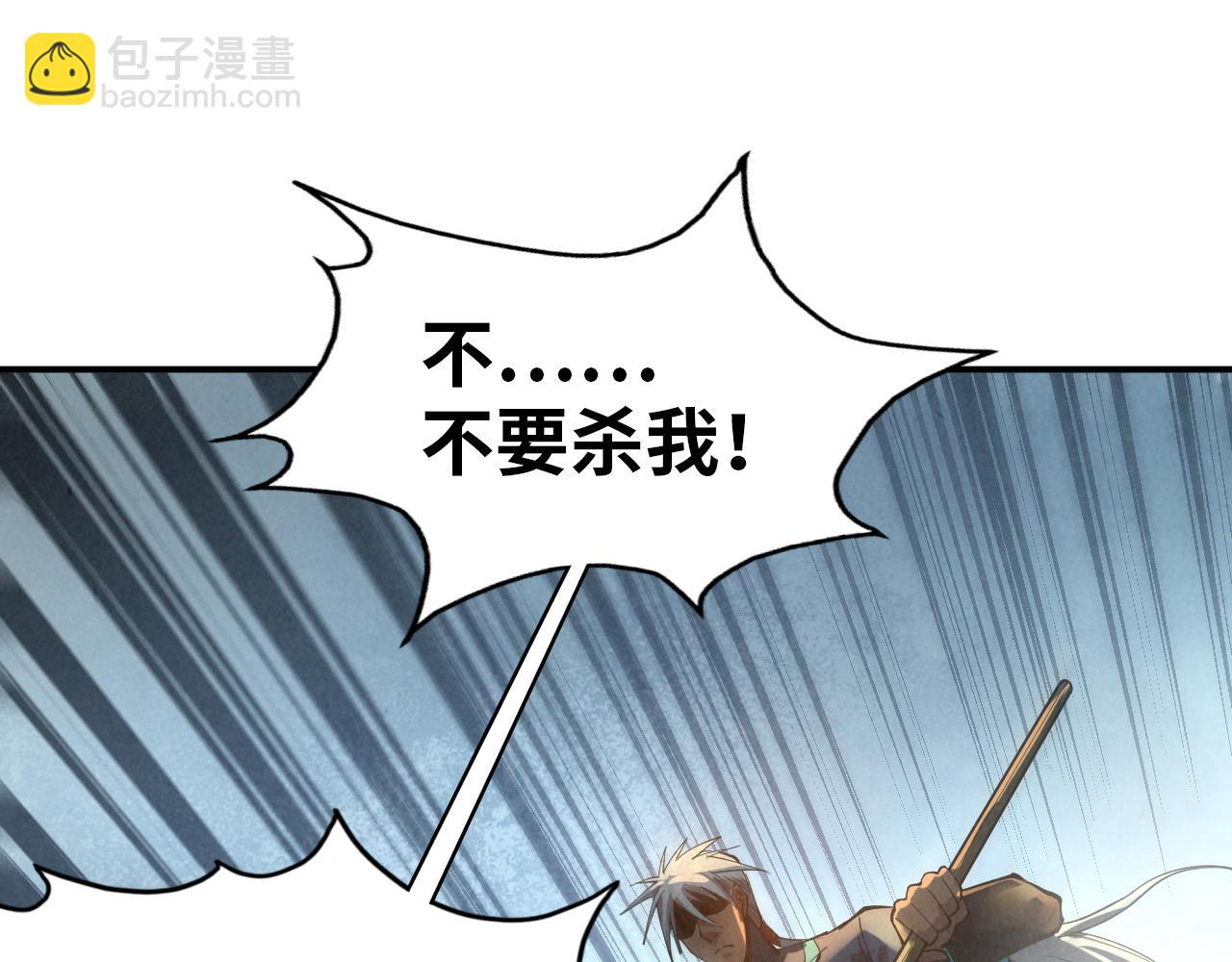 第92话 门都没入113