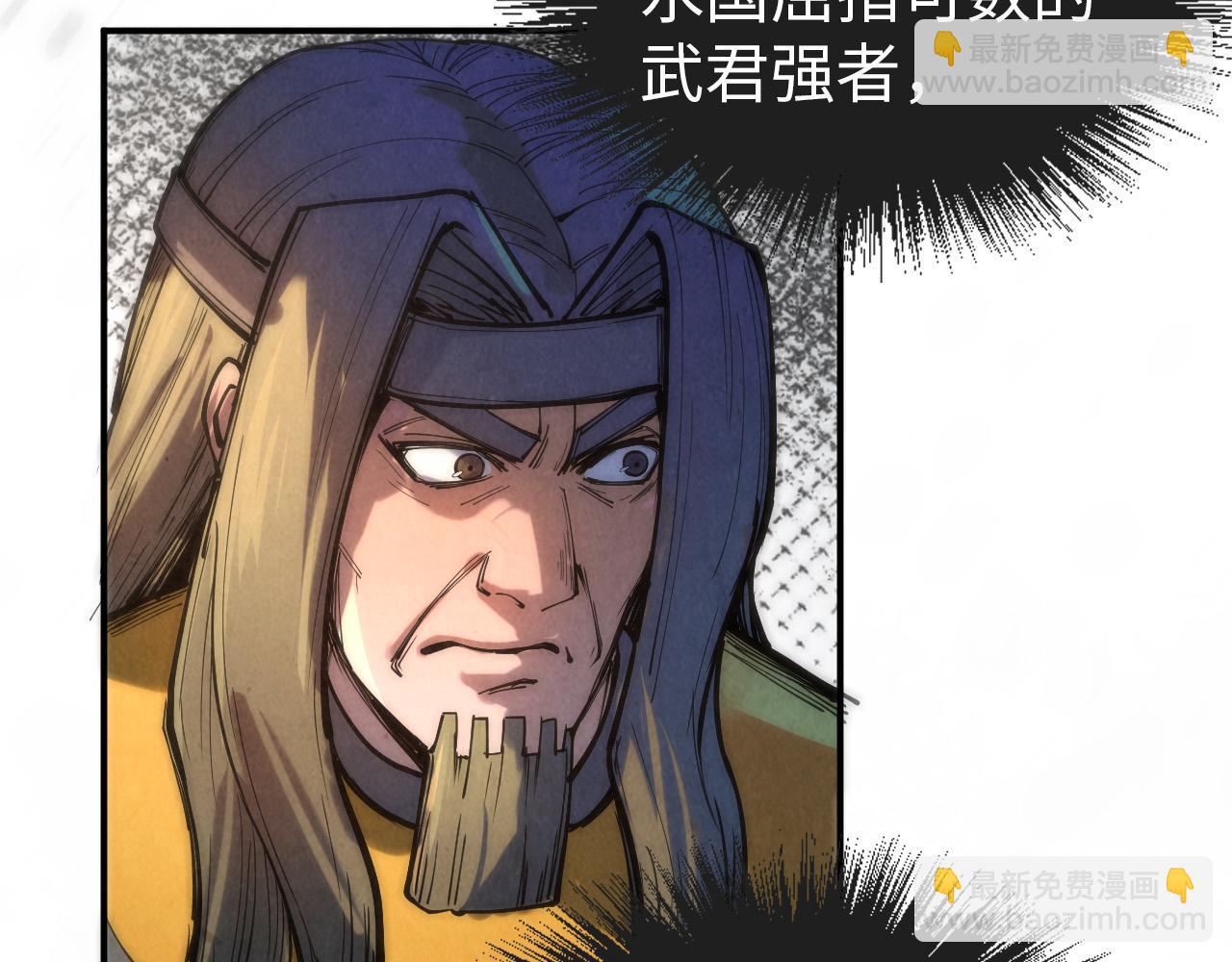 第92话 门都没入117