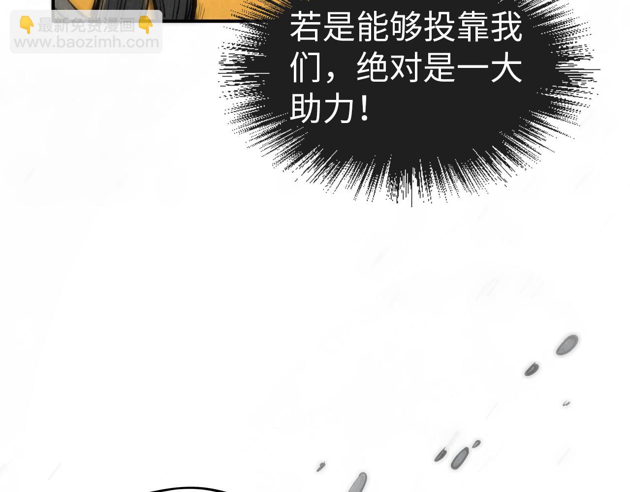 第92话 门都没入118
