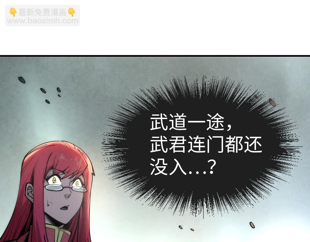 第92话 门都没入123