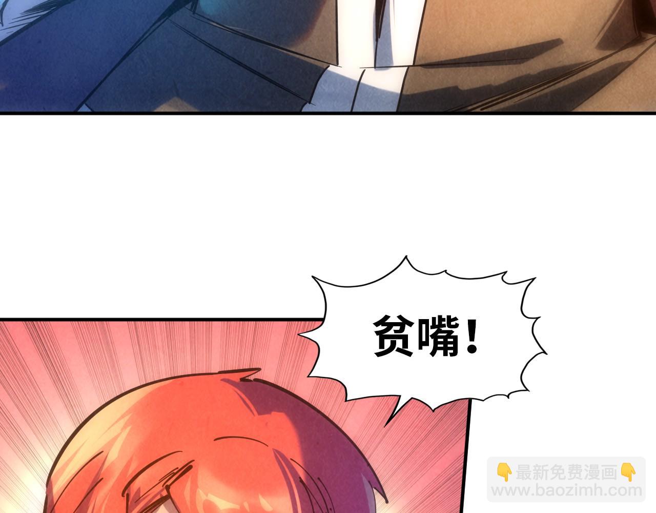第92话 门都没入39