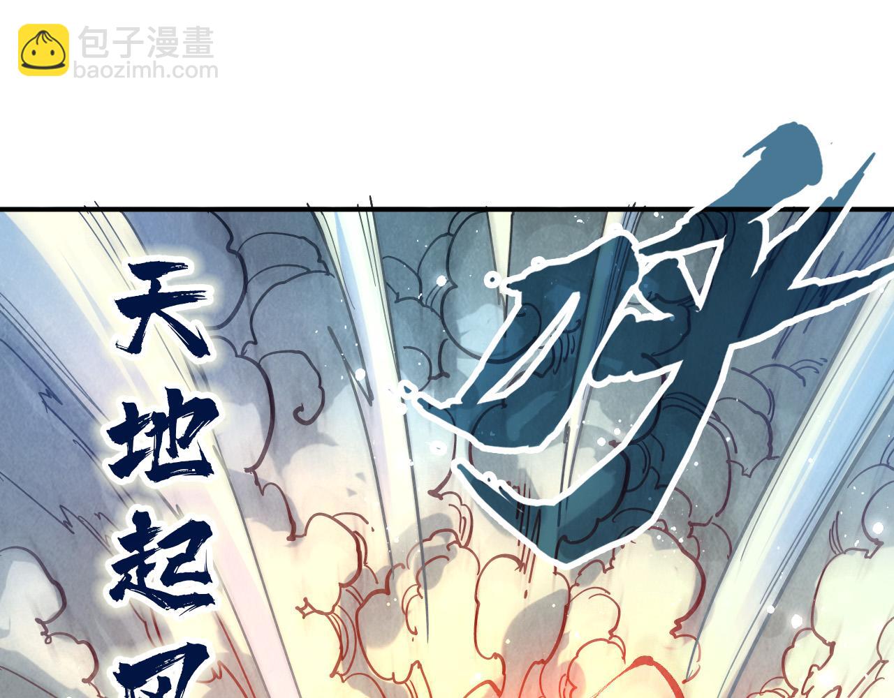 第92话 门都没入4