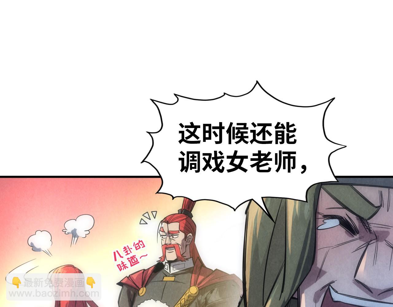 第92话 门都没入41