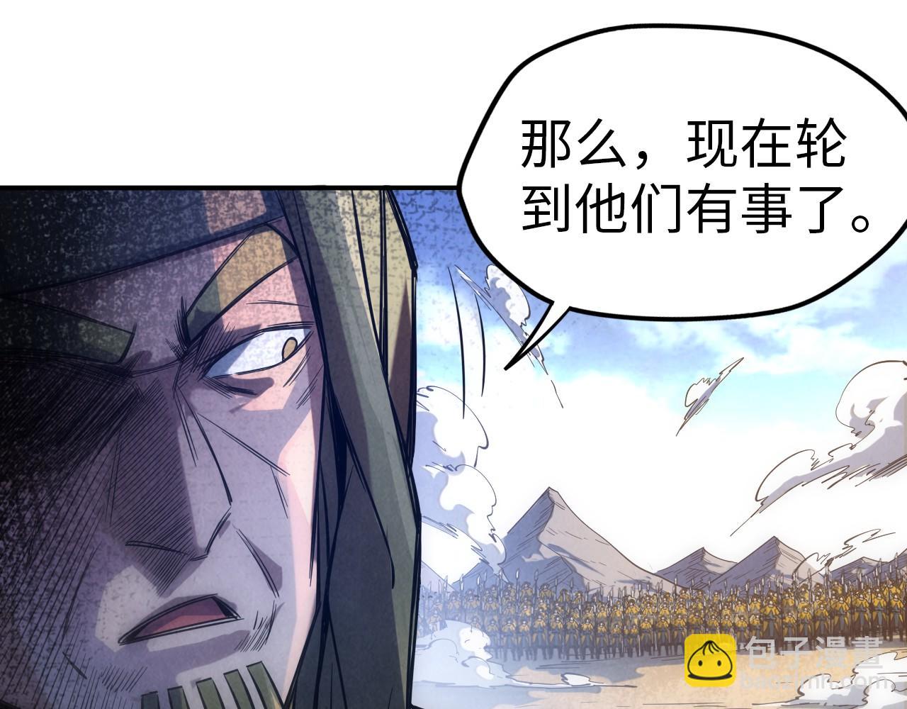 第92话 门都没入43
