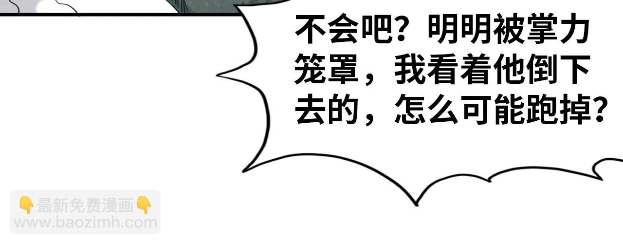 第92话 门都没入58