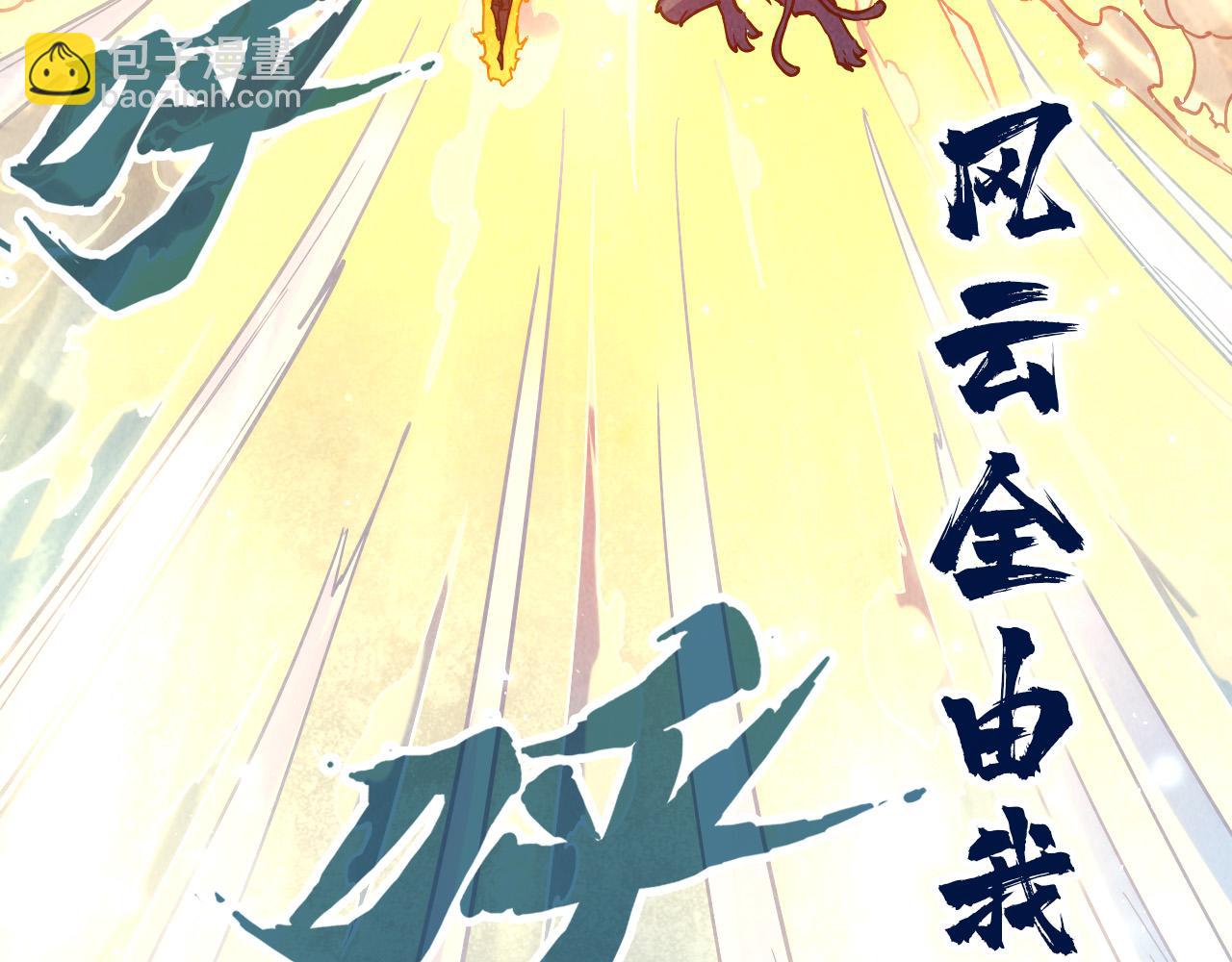 第92话 门都没入6