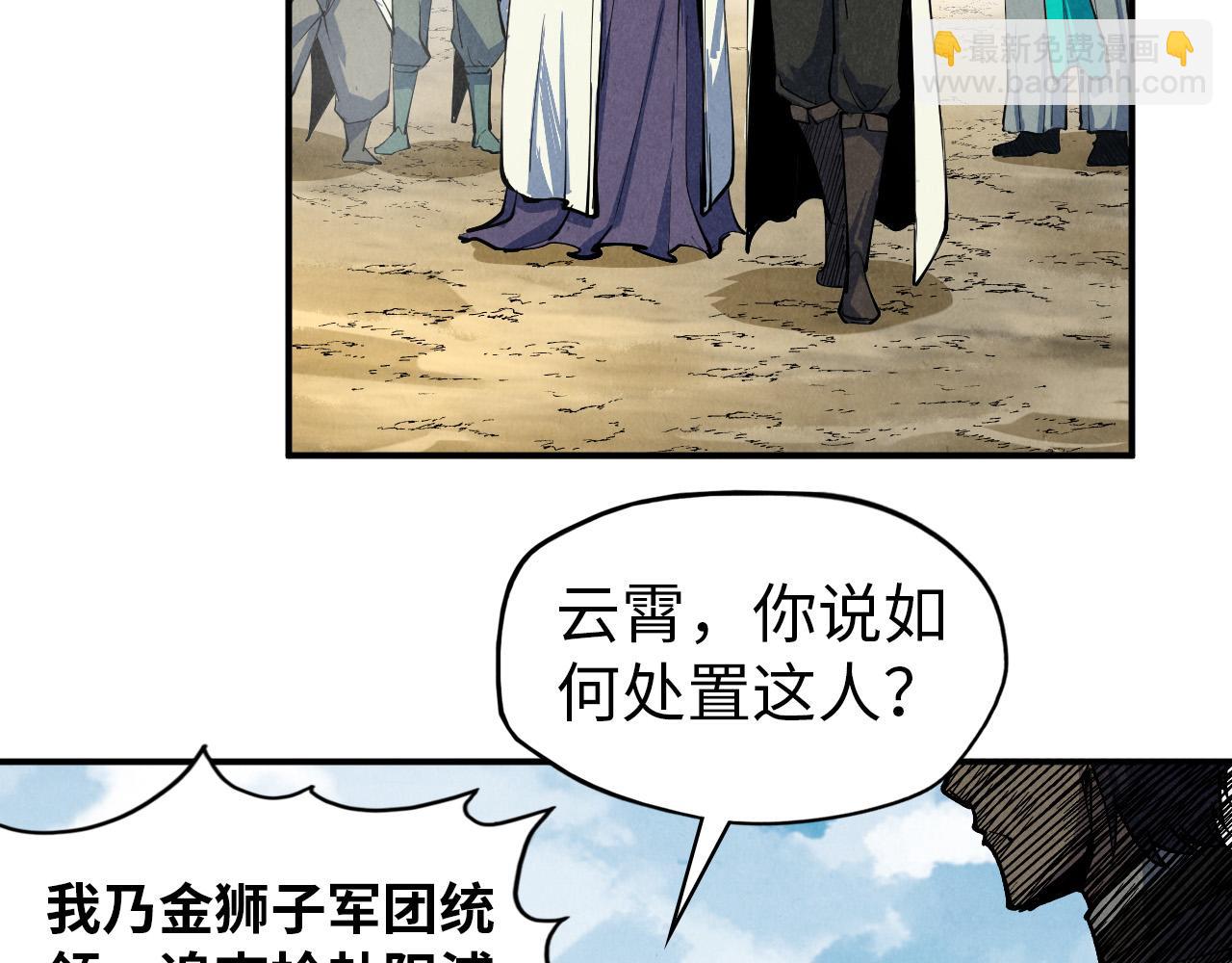 第92话 门都没入69