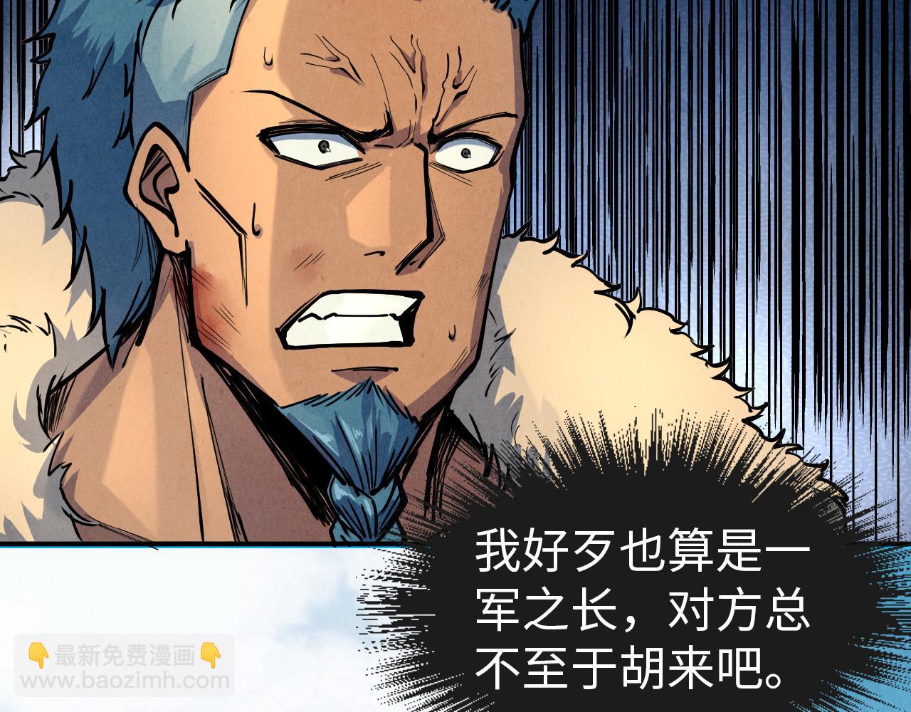 第92话 门都没入72
