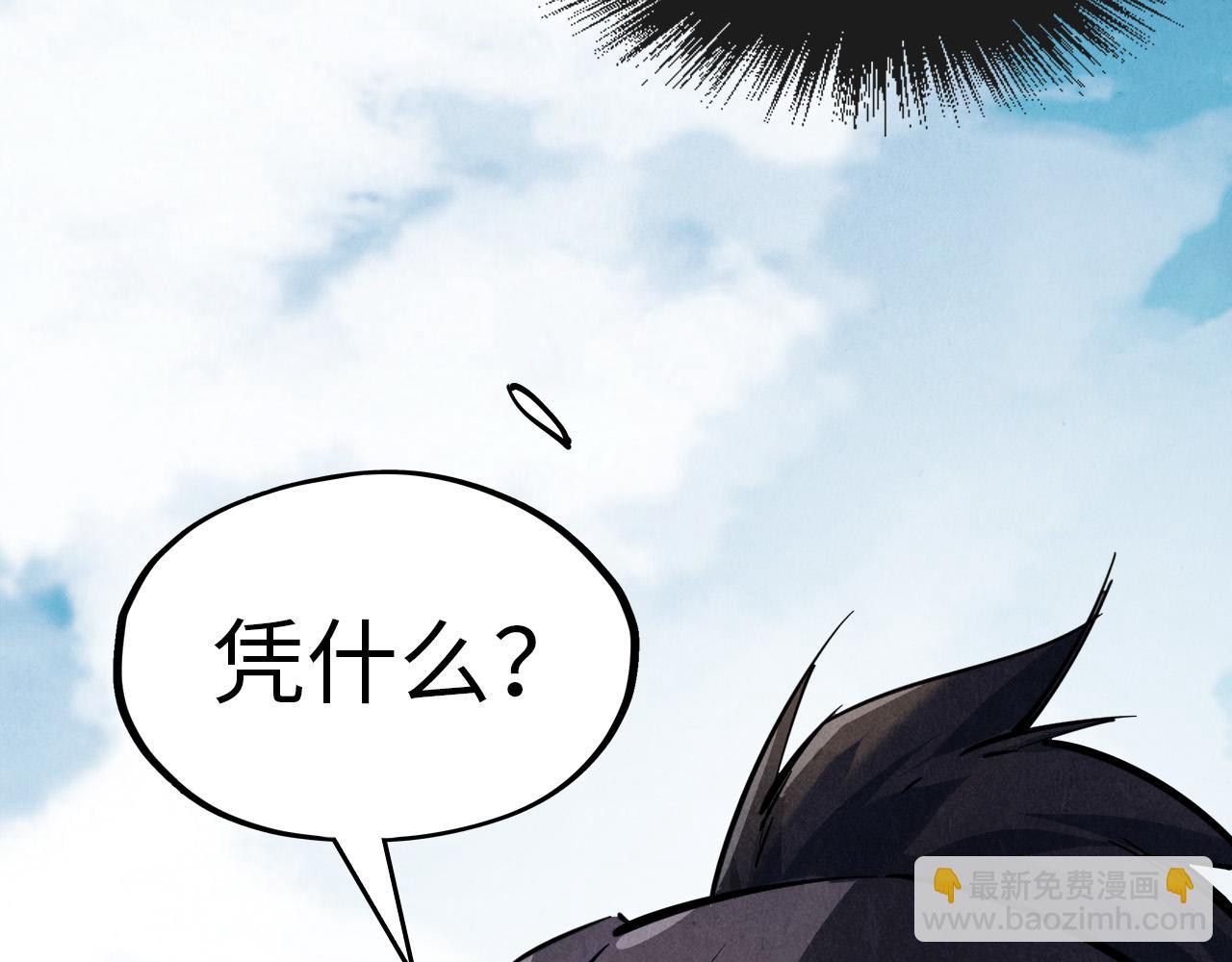 第92话 门都没入73