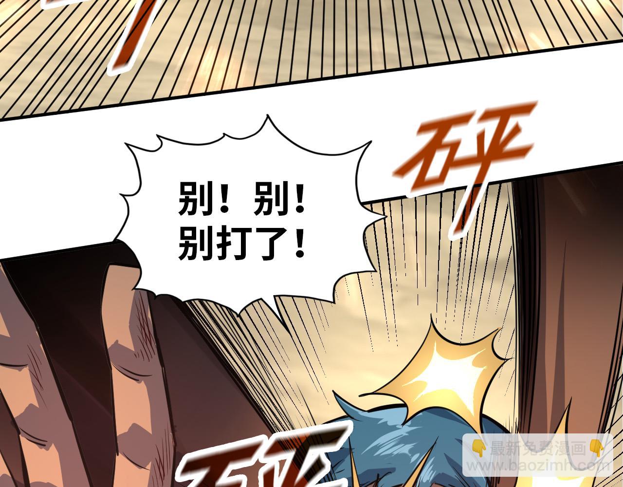 第92话 门都没入92