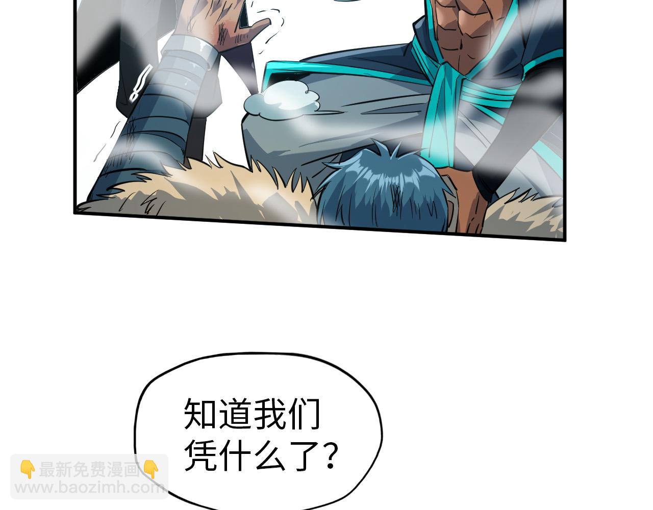 第92话 门都没入95