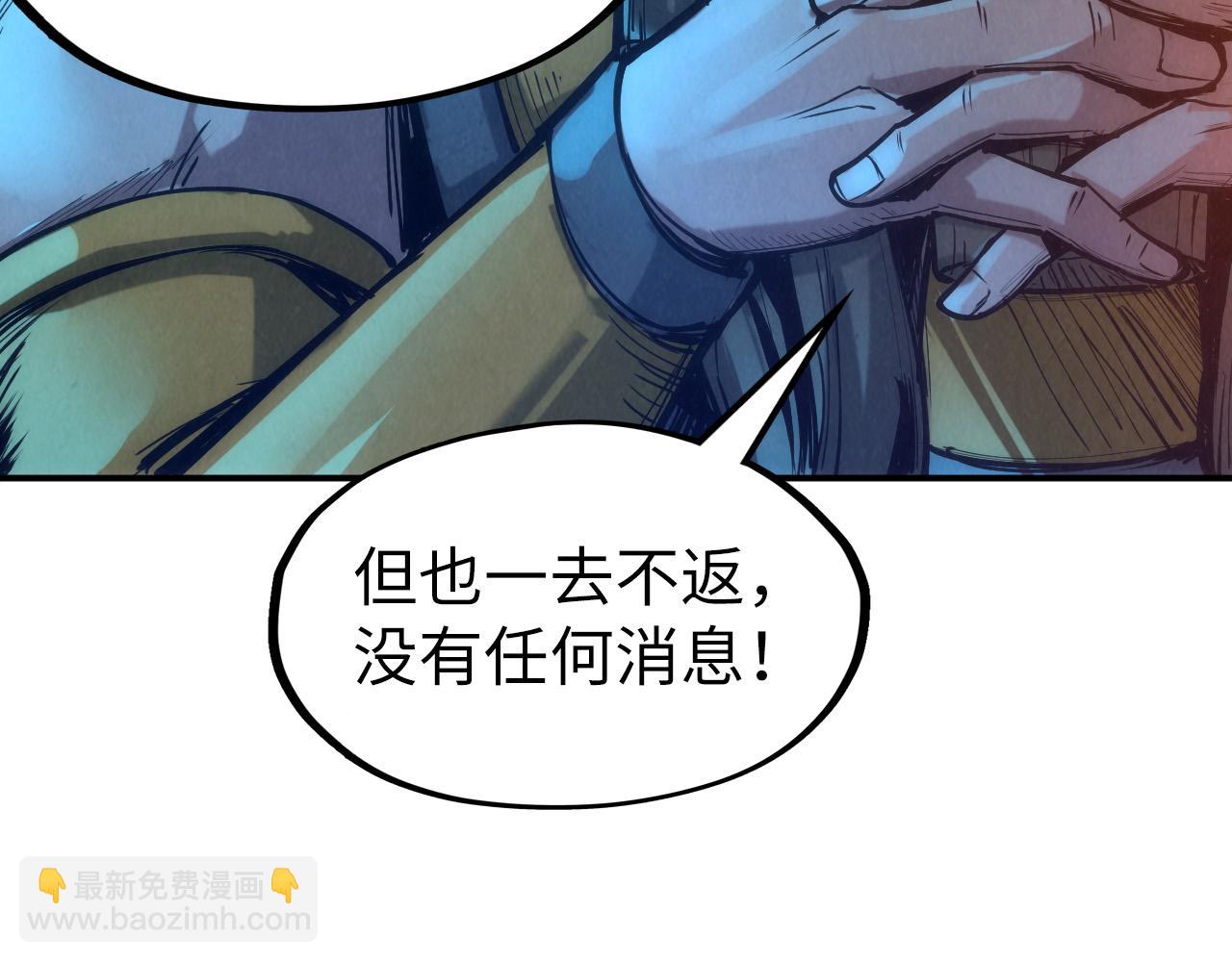 第97话 异象10