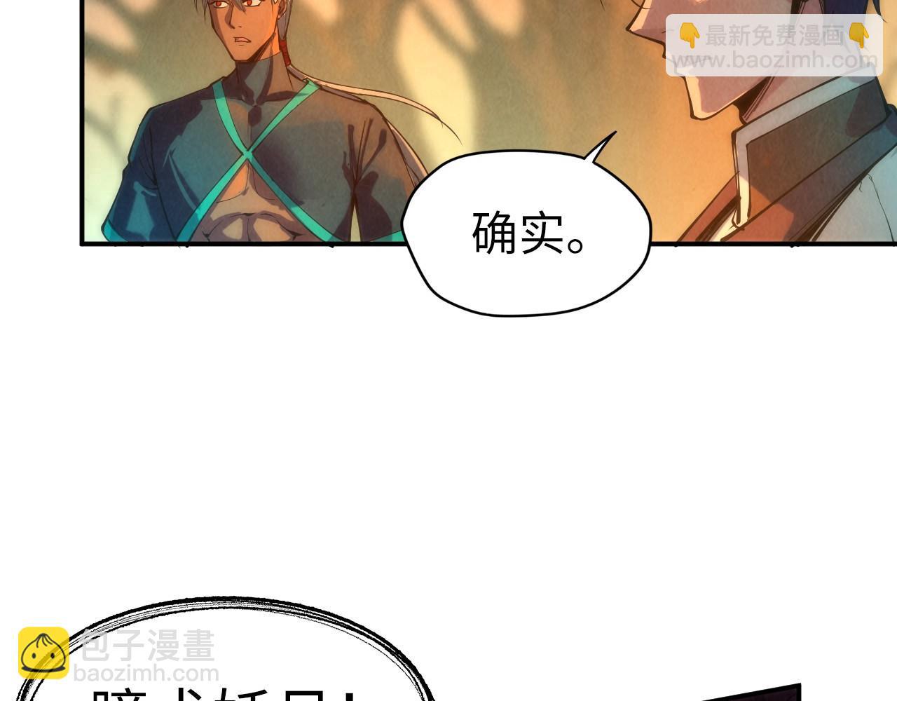 第97话 异象102