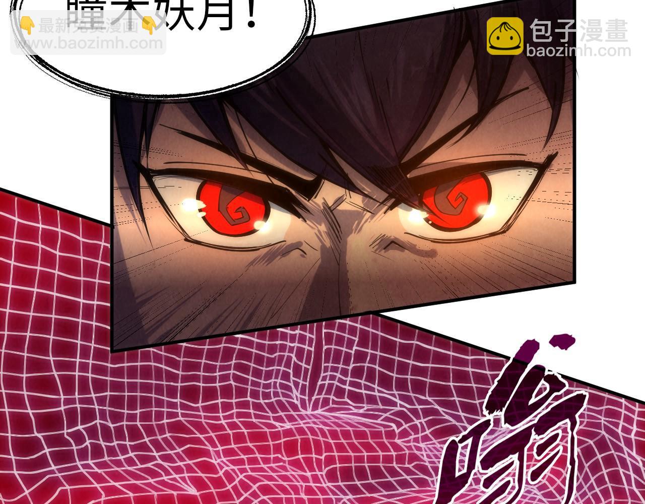 第97话 异象103