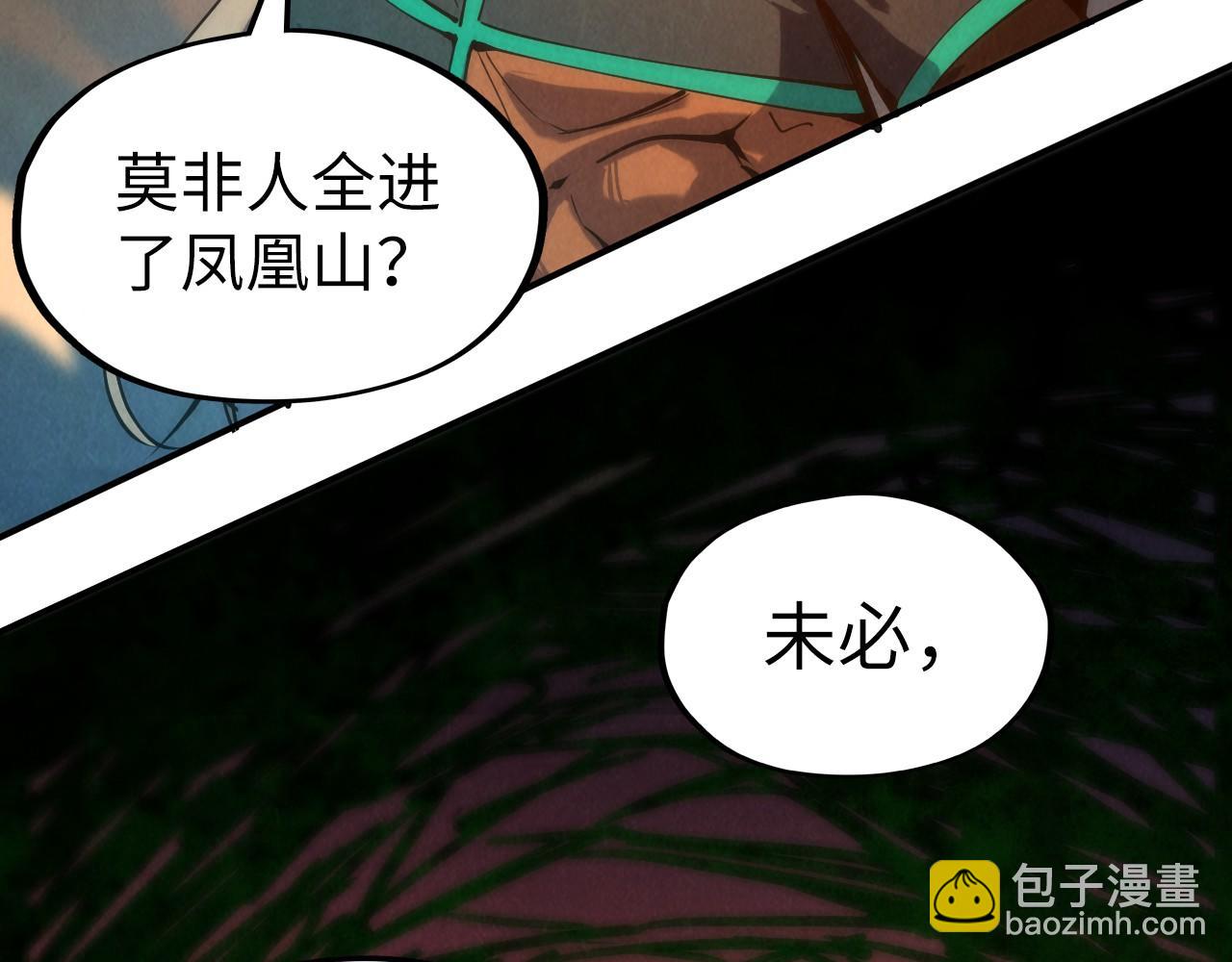 第97话 异象115