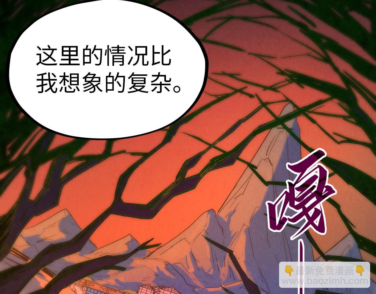 第97话 异象116