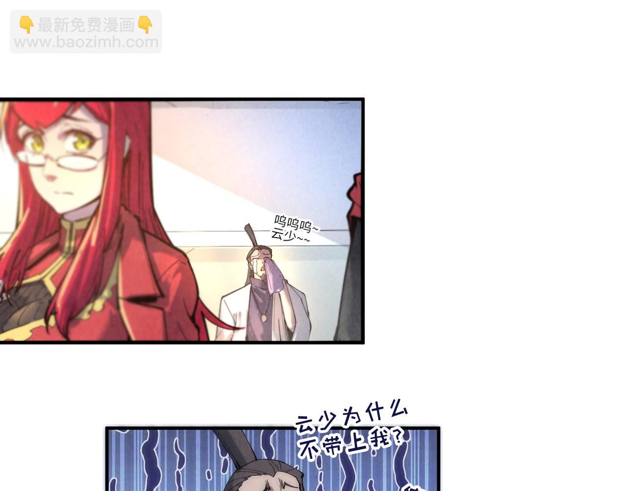 第97话 异象120