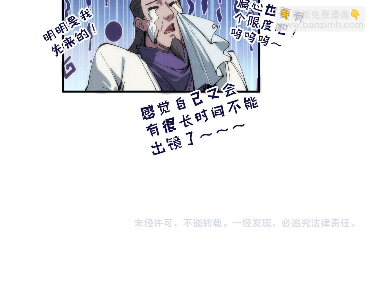 第97话 异象121
