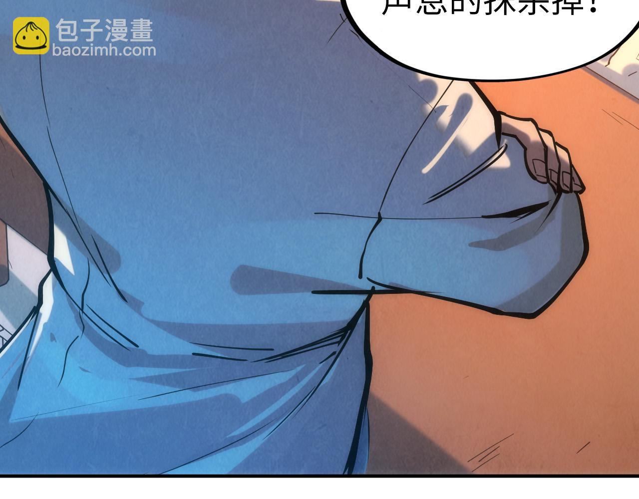 第97话 异象15