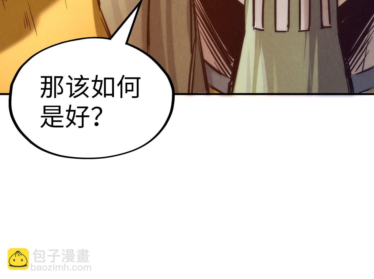 第97话 异象25