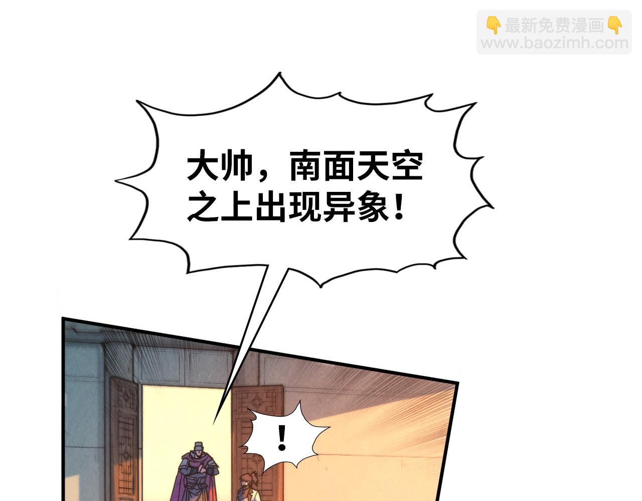 第97话 异象26