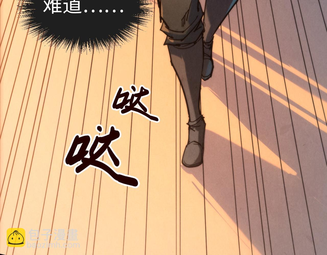 第97话 异象31