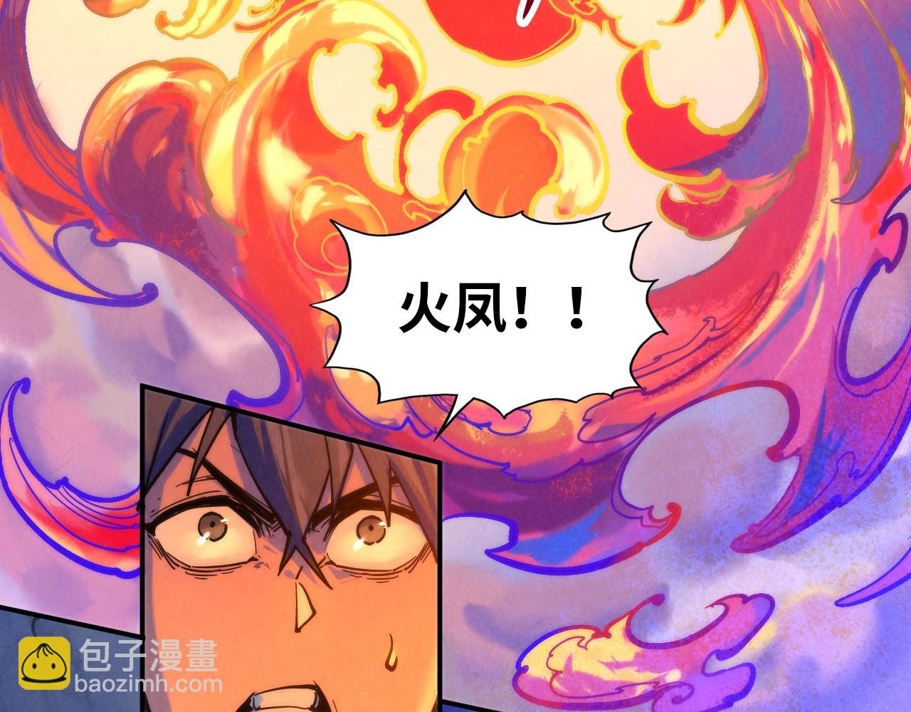 第97话 异象37