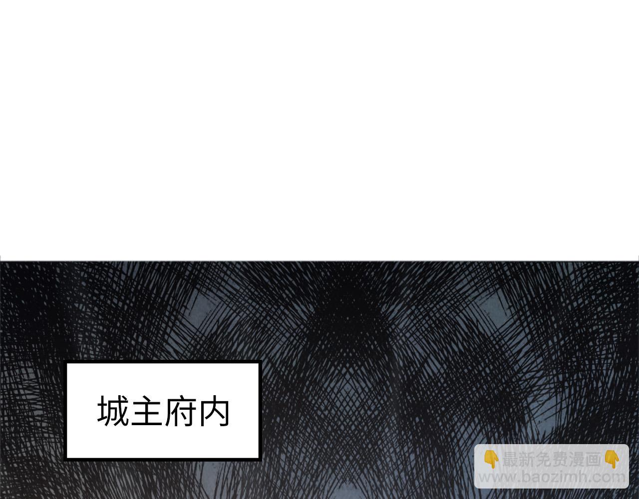 第97话 异象4