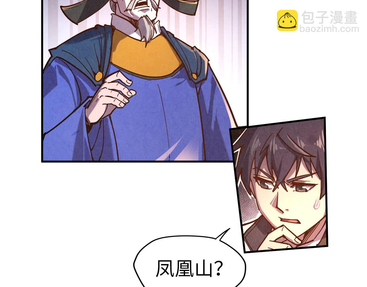 第97话 异象45